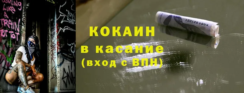 Cocaine Боливия  как найти наркотики  блэк спрут ТОР  Никольск 