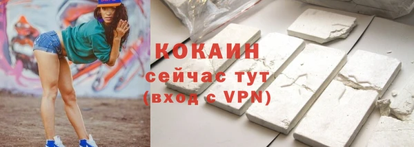 скорость mdpv Богородицк