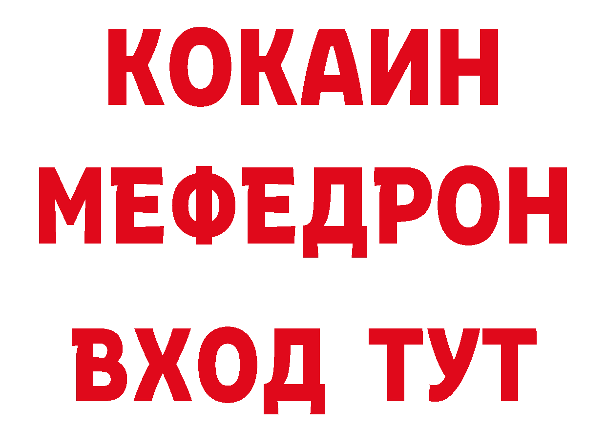 ГАШ Изолятор вход сайты даркнета блэк спрут Никольск