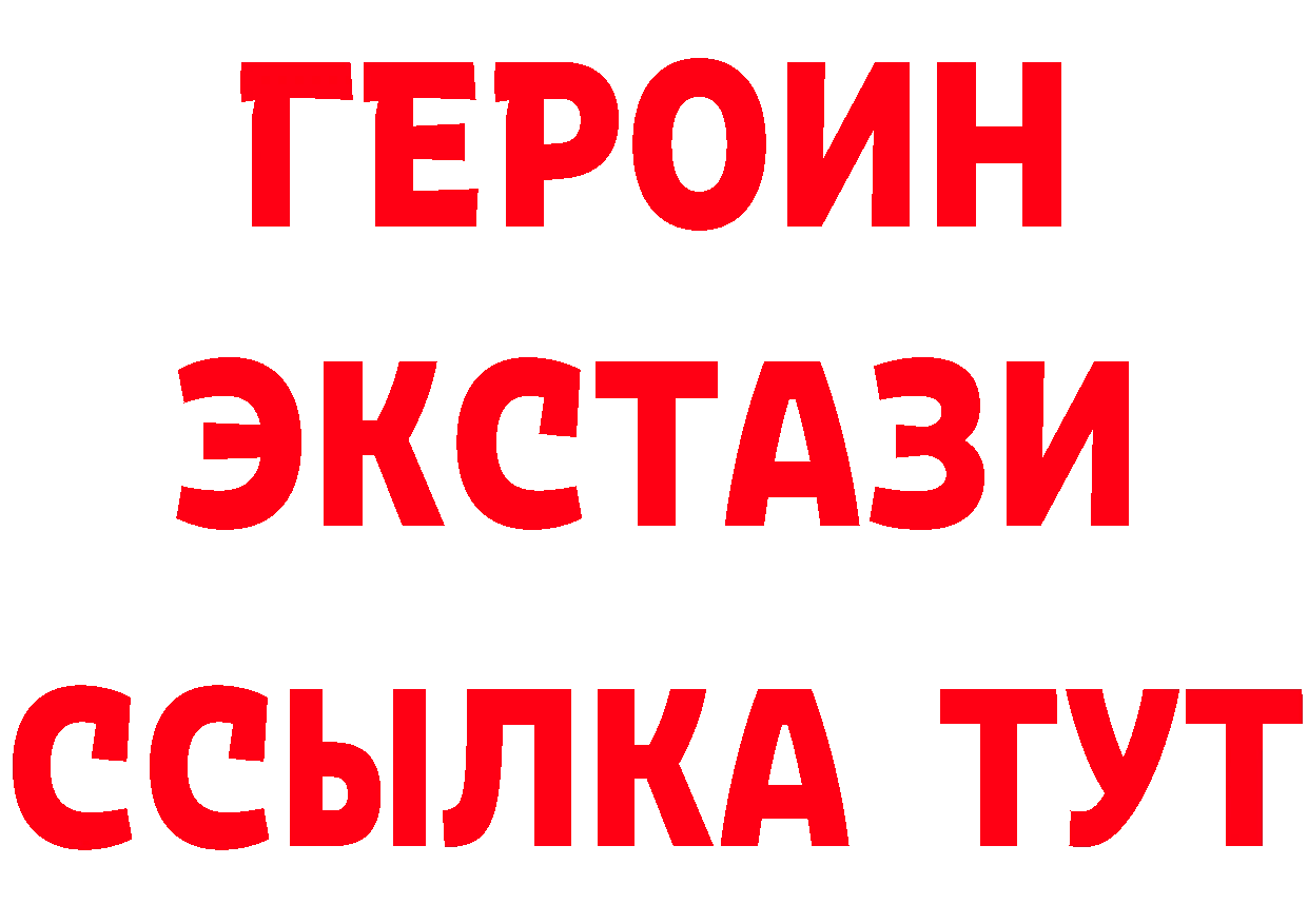 КЕТАМИН VHQ зеркало shop блэк спрут Никольск