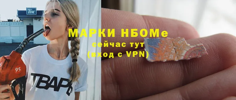 Наркотические марки 1,8мг  MEGA ССЫЛКА  Никольск 